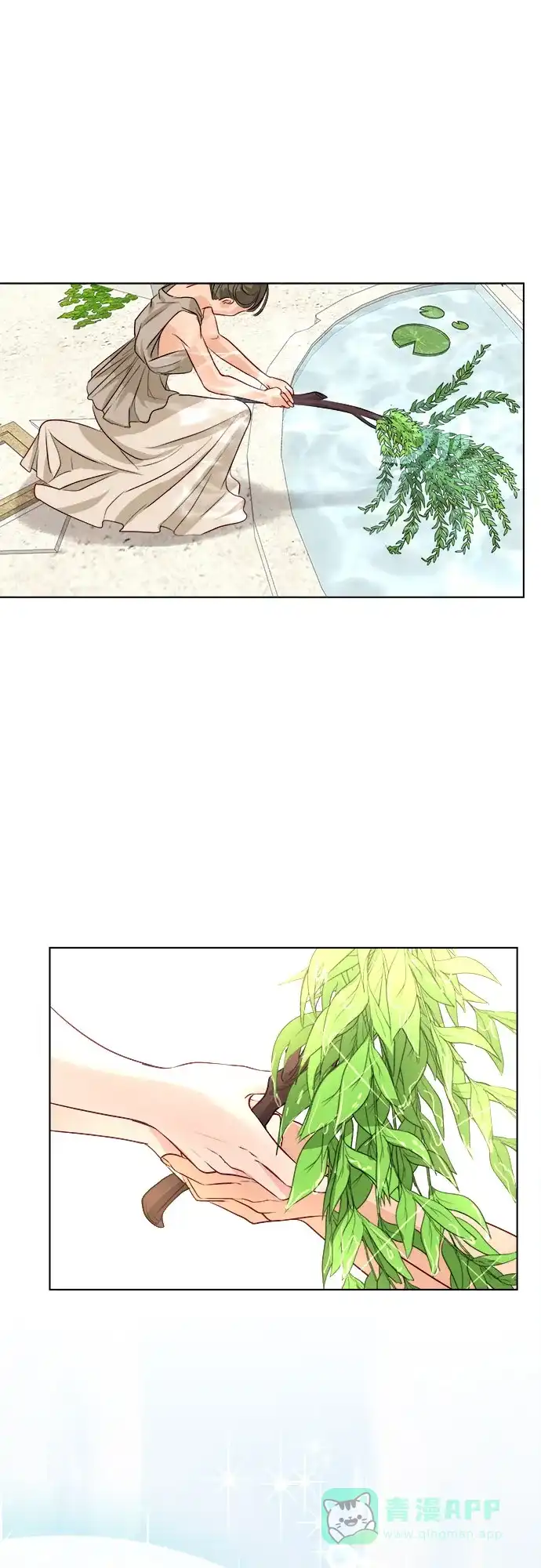 皇女的珠宝盒 第32话 第43页