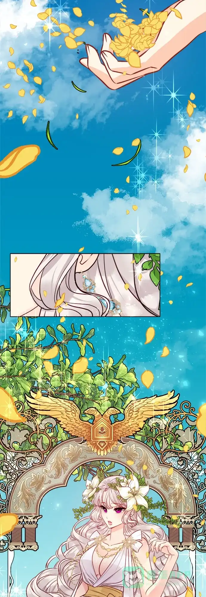 皇女的珠宝盒 第32话 第2页