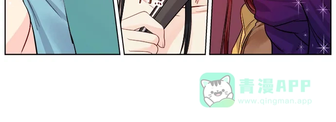 皇女的珠宝盒 第33话 第6页