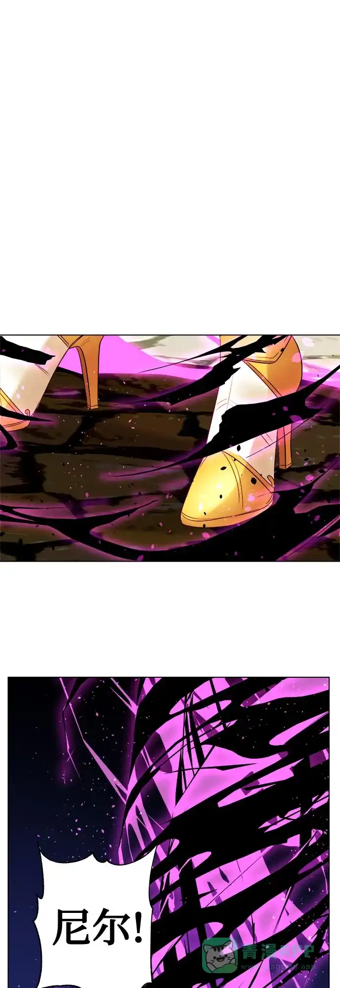 皇女的珠宝盒 第34话 第11页