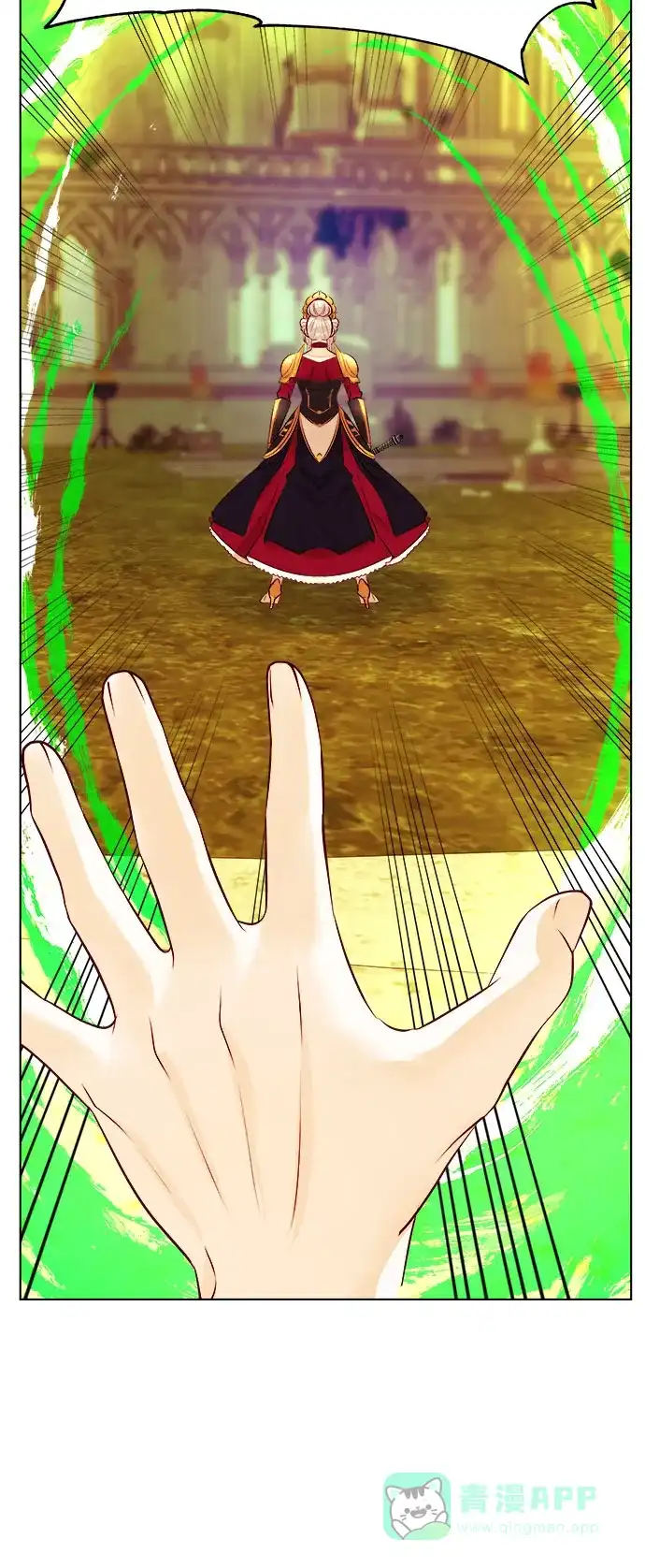 皇女的珠宝盒 第34话 第8页