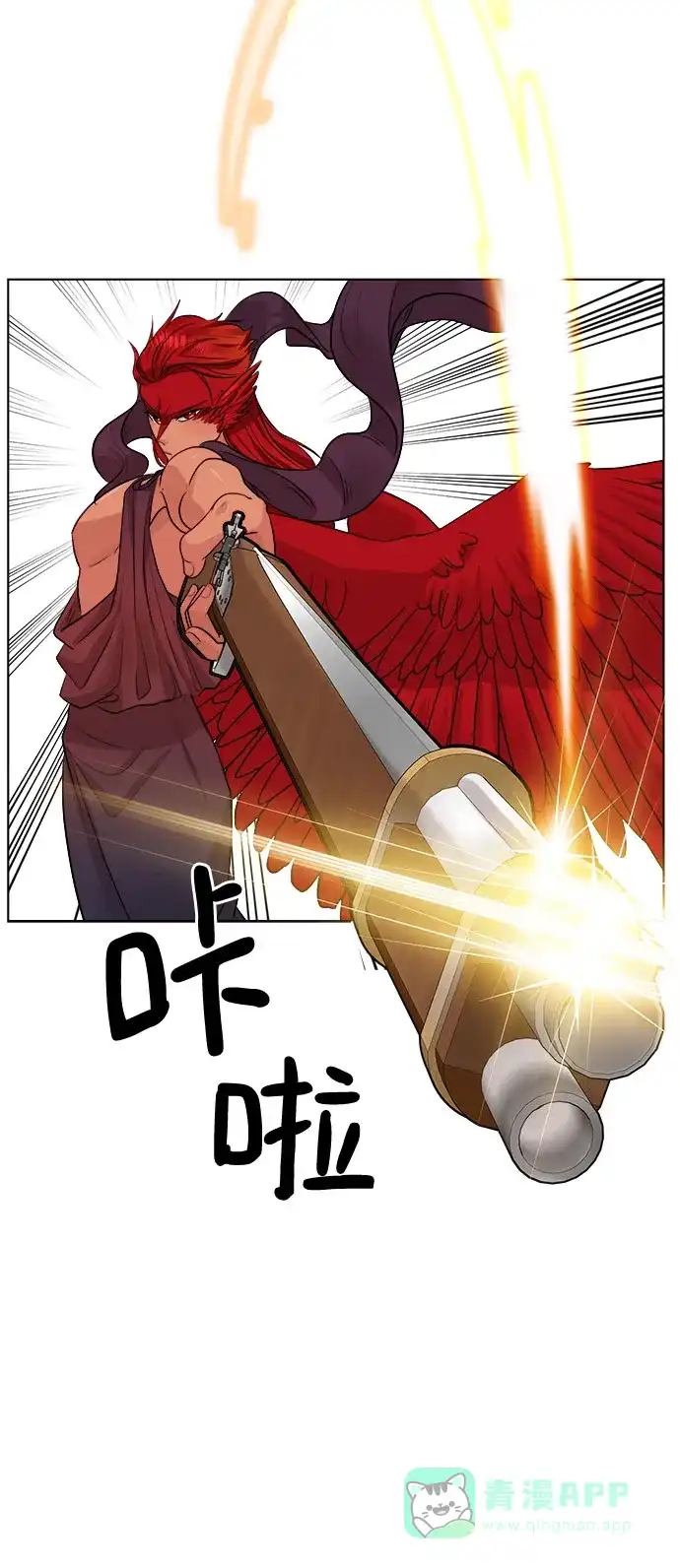 皇女的珠宝盒 第34话 第19页
