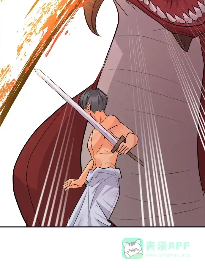 皇女的珠宝盒 第34话 第35页