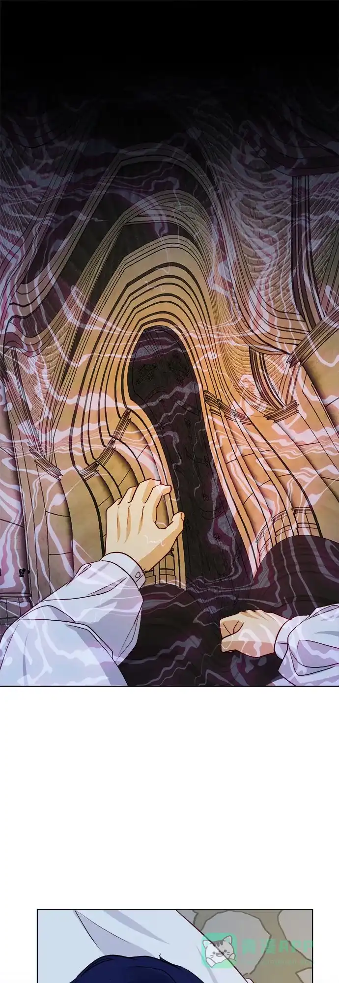 皇女的珠宝盒 第34话 第44页