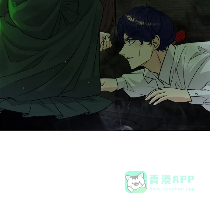 皇女的珠宝盒 第35话 第4页
