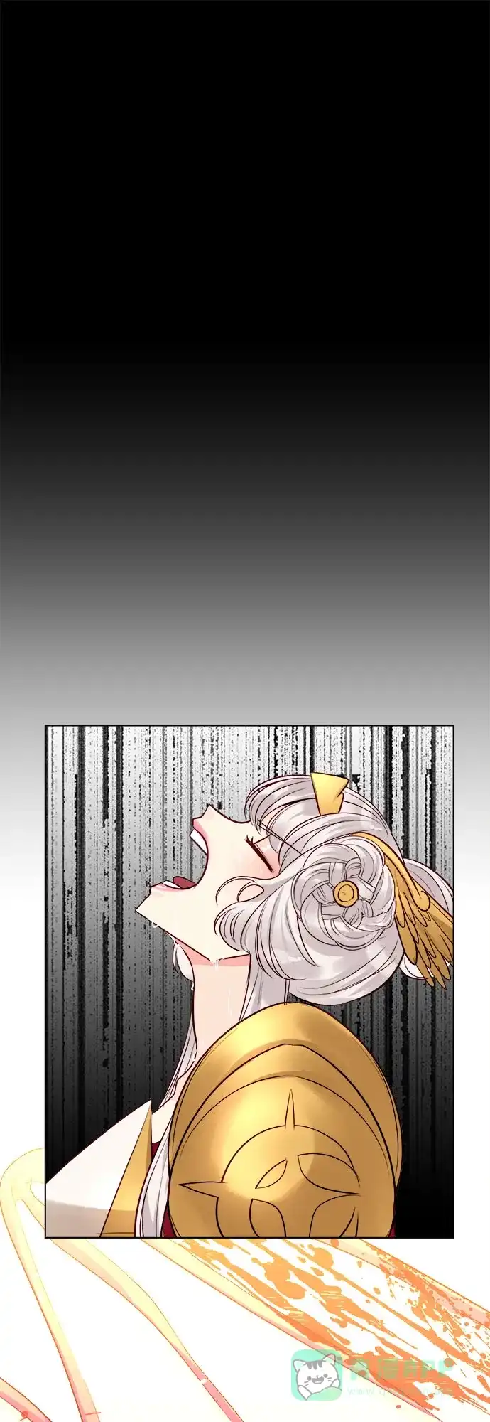 皇女的珠宝盒 第35话 第13页