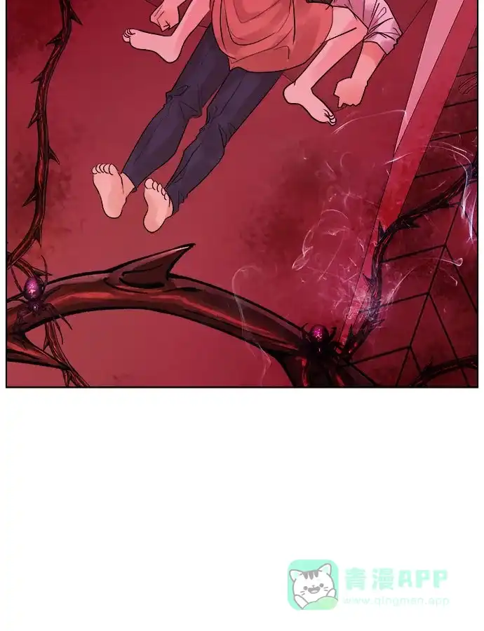 皇女的珠宝盒 第36话 第34页