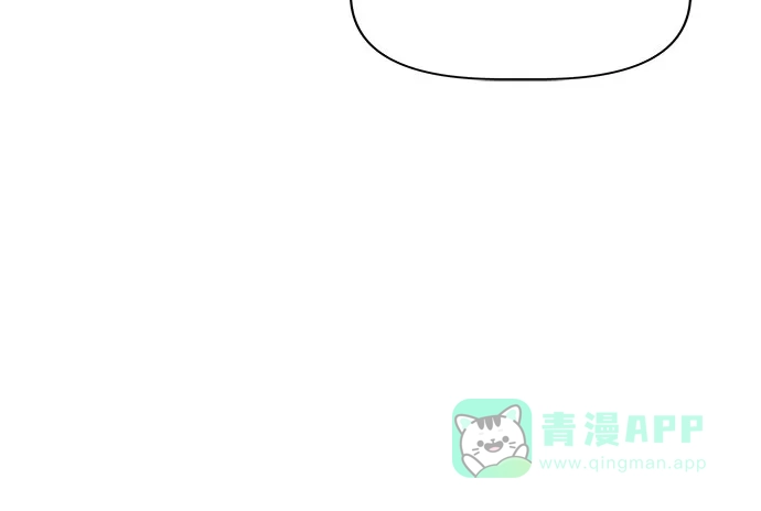皇女的珠宝盒 第36话 第23页