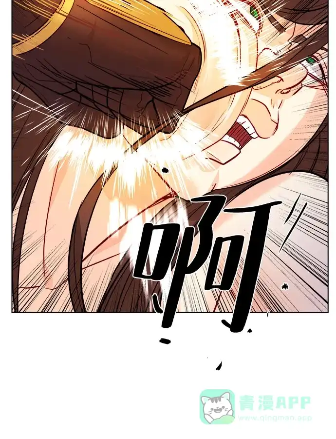皇女的珠宝盒 第37话 第13页
