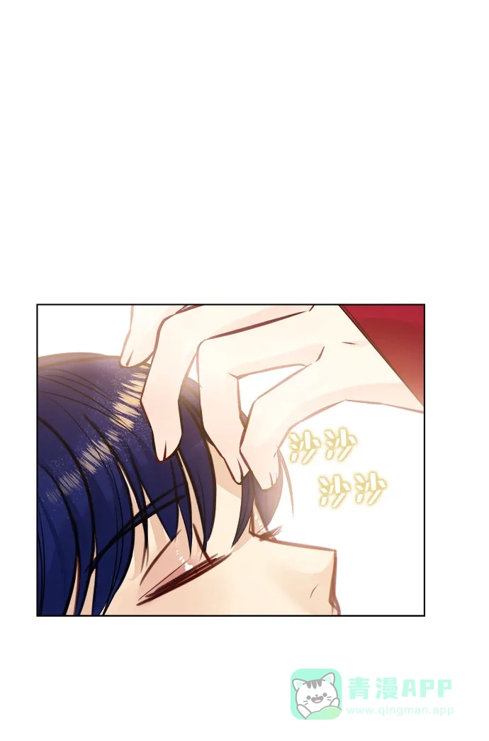 皇女的珠宝盒 第38话 第5页