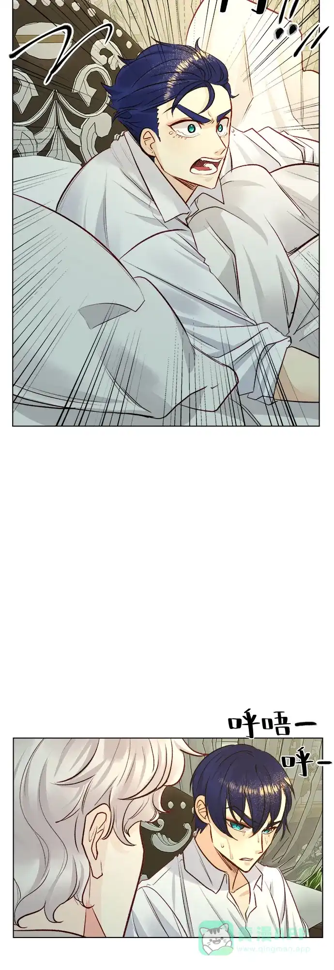 皇女的珠宝盒 第38话 第18页