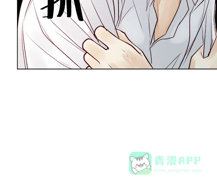 皇女的珠宝盒 第38话 第31页