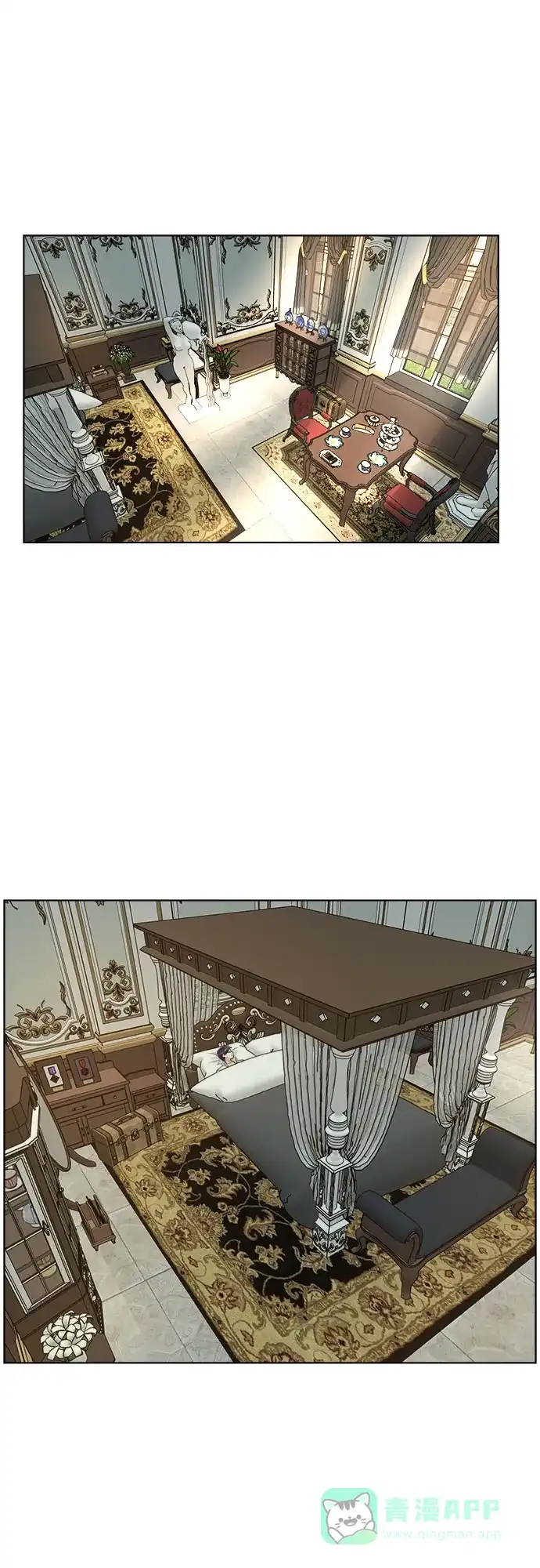 皇女的珠宝盒 第38话 第11页