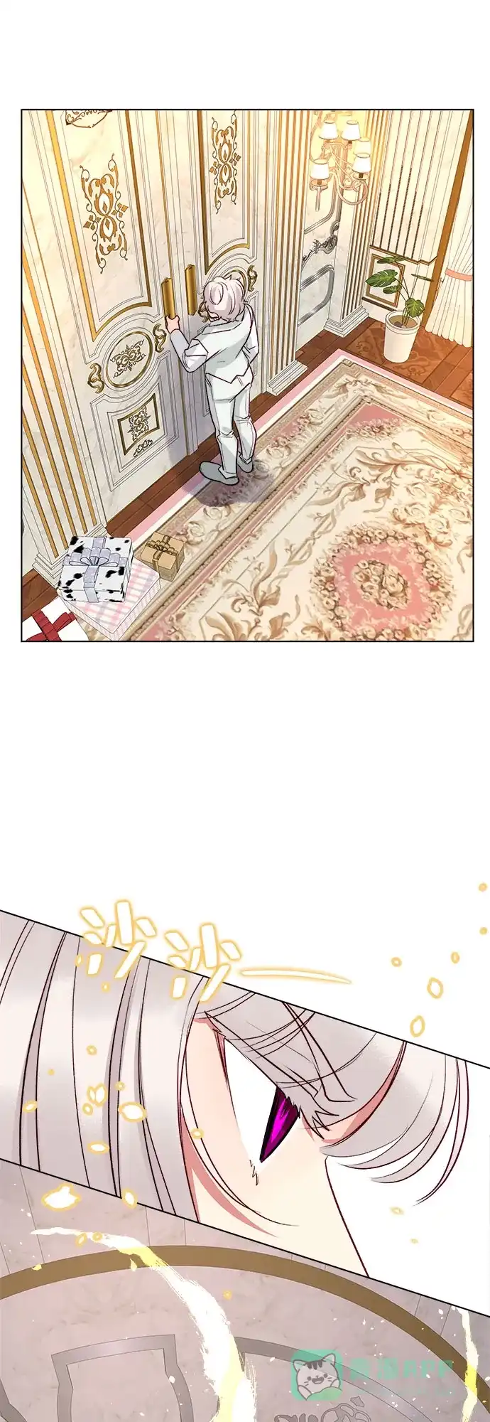 皇女的珠宝盒 第38话 第33页