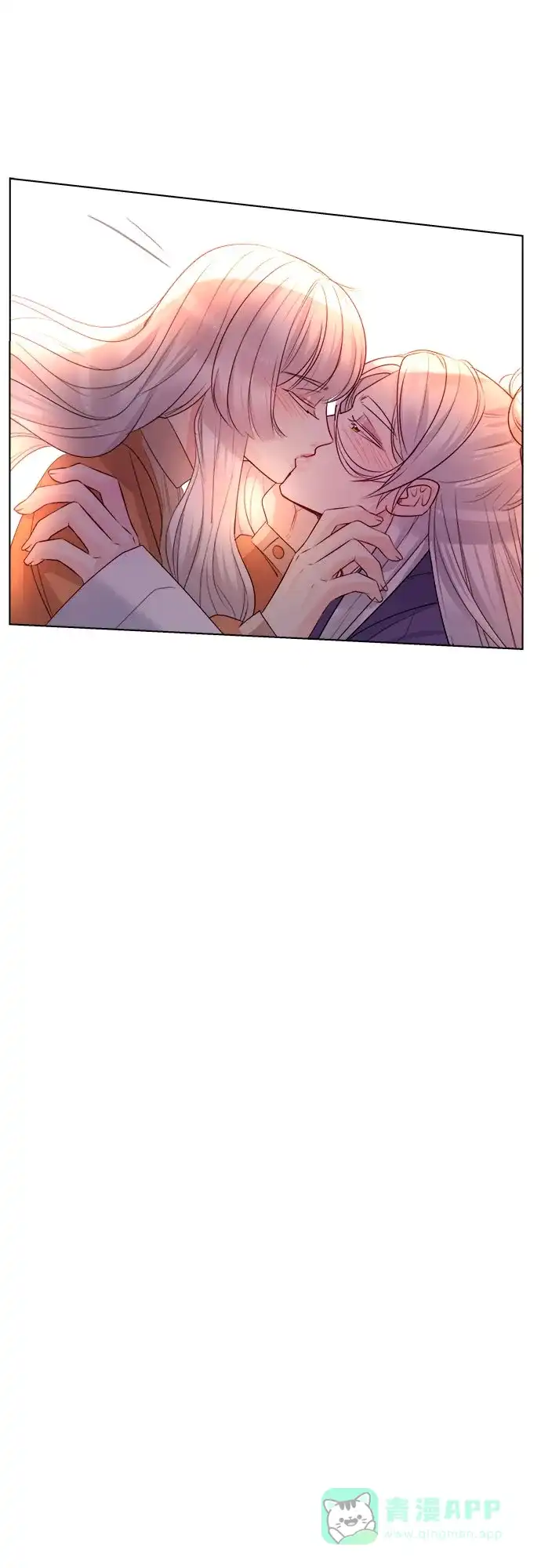 皇女的珠宝盒 第39话 第25页
