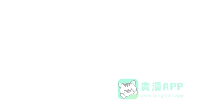 皇女的珠宝盒 第39话 第20页