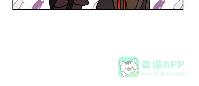 皇女的珠宝盒 第4话 第31页