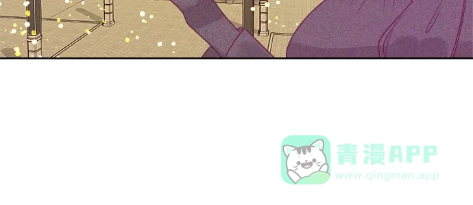 皇女的珠宝盒 第4话 第24页