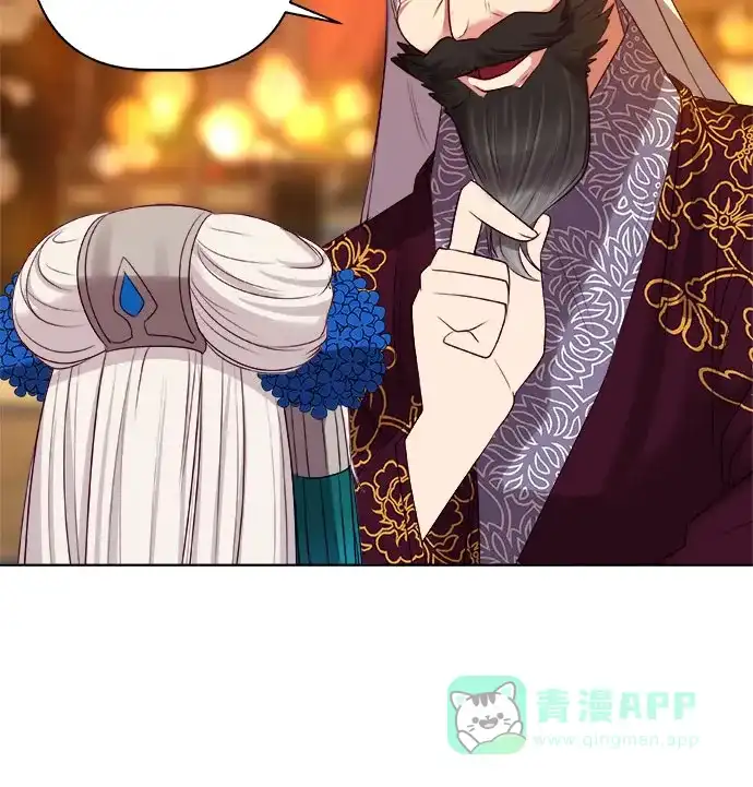皇女的珠宝盒 第4话 第49页