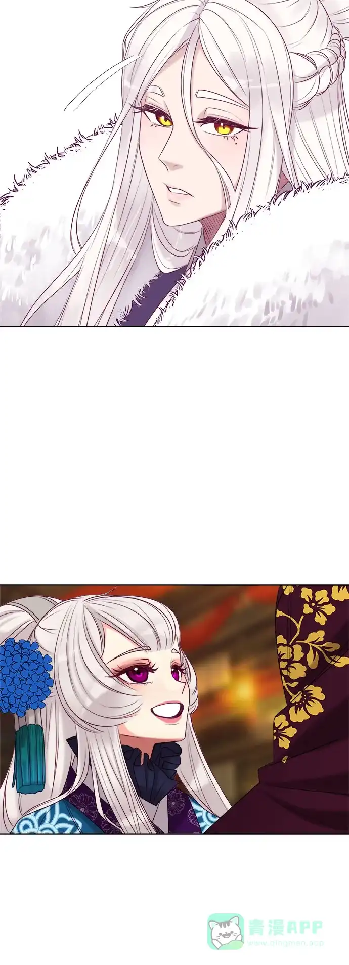 皇女的珠宝盒 第4话 第51页