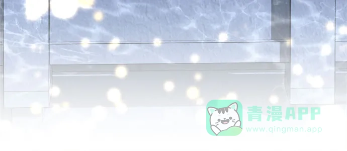 皇女的珠宝盒 第4话 第55页