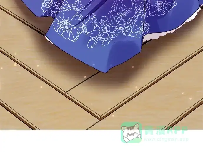 皇女的珠宝盒 第4话 第39页