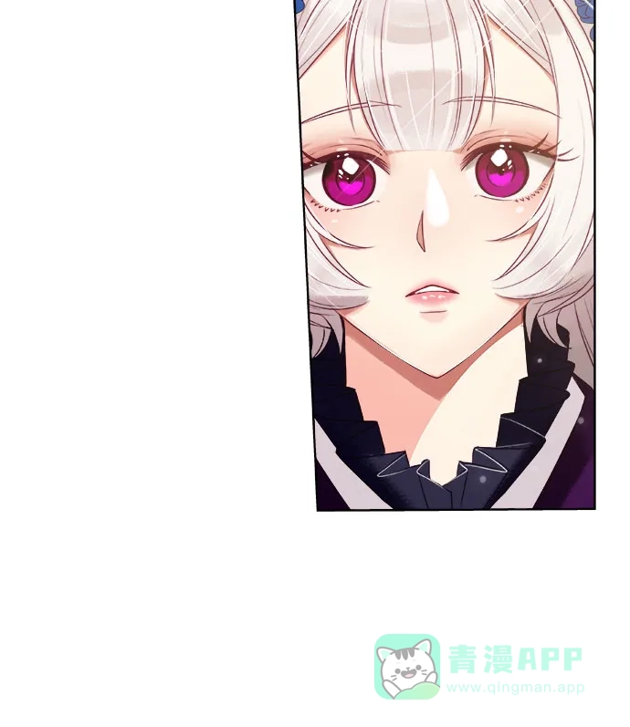 皇女的珠宝盒 第4话 第37页