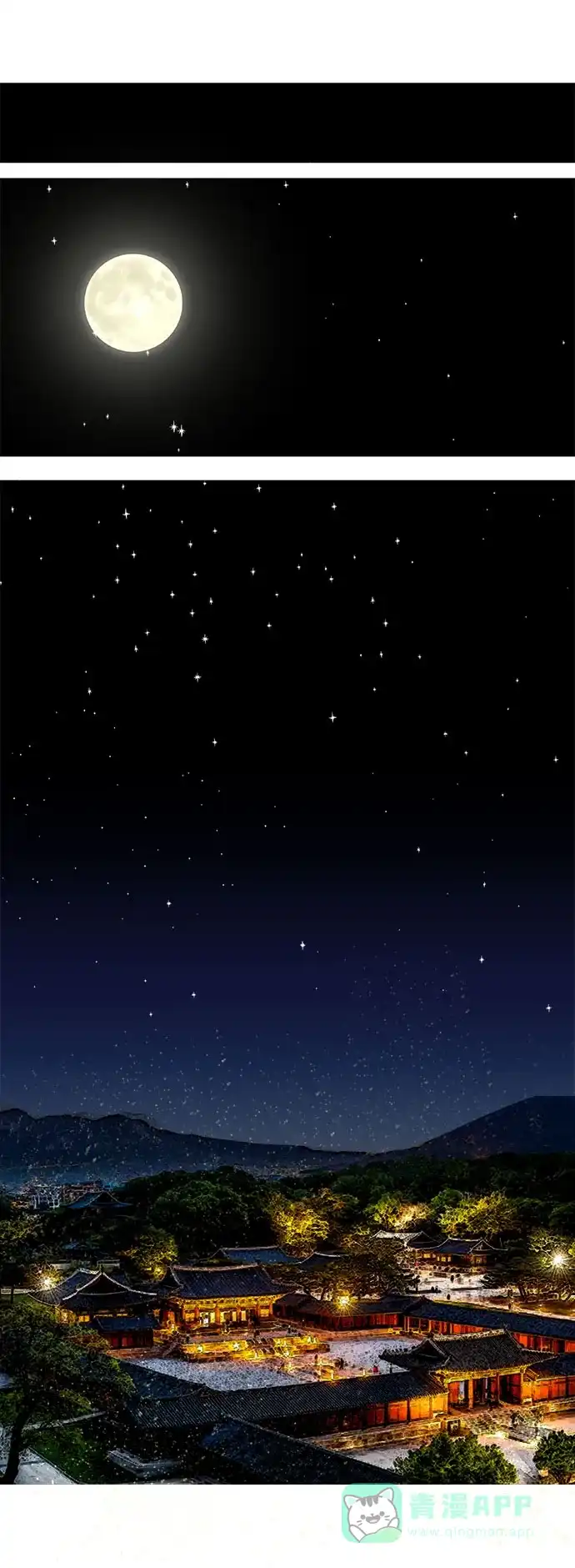 皇女的珠宝盒 第4话 第32页