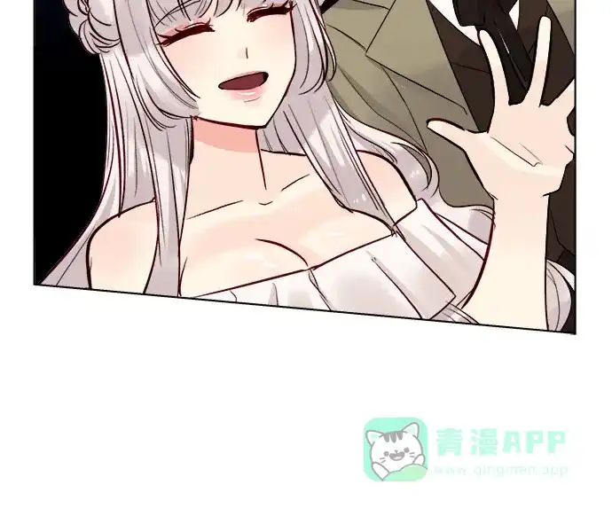 皇女的珠宝盒 第40话 第20页