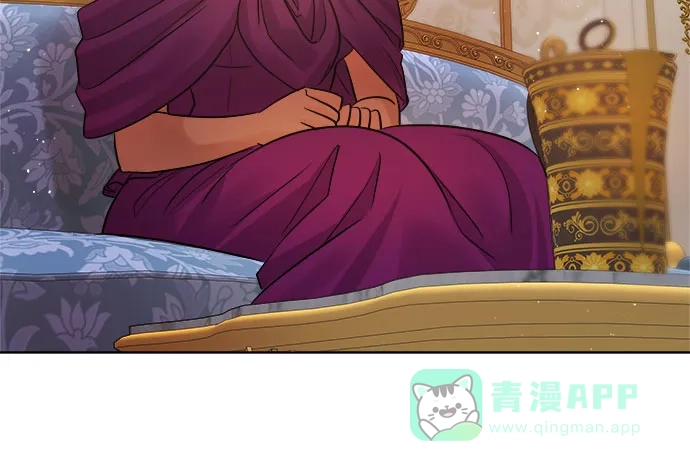皇女的珠宝盒 第41话 第6页