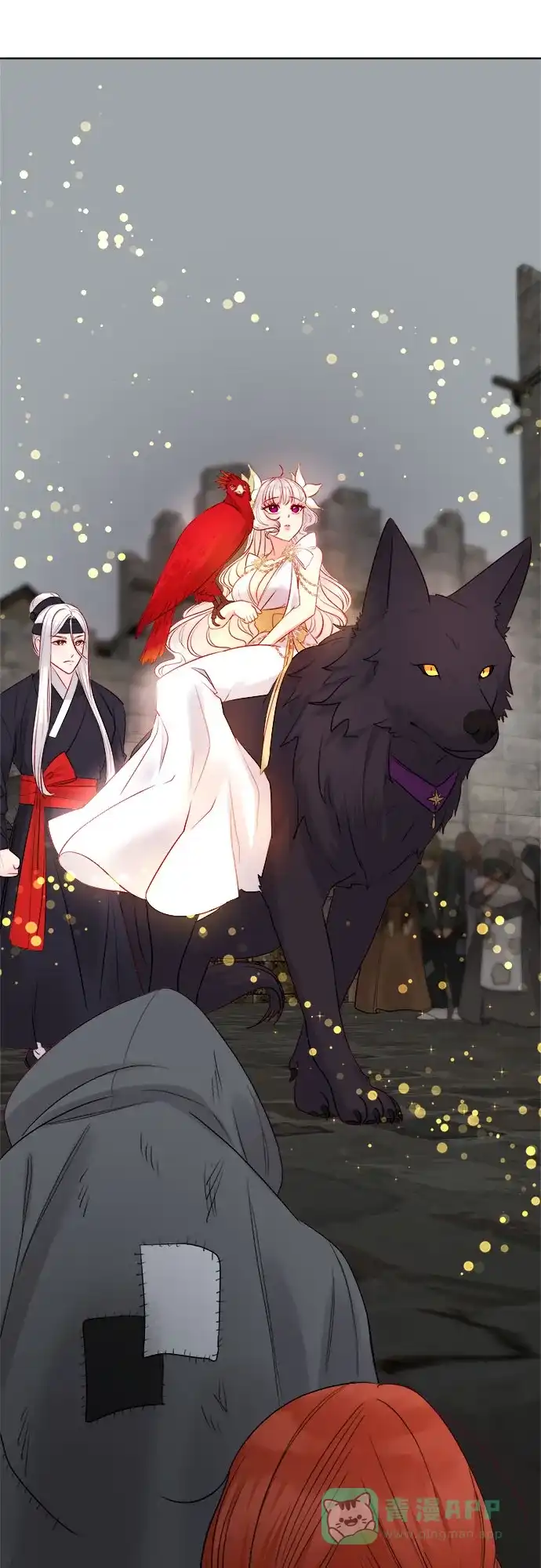 皇女的珠宝盒 第44话 第5页