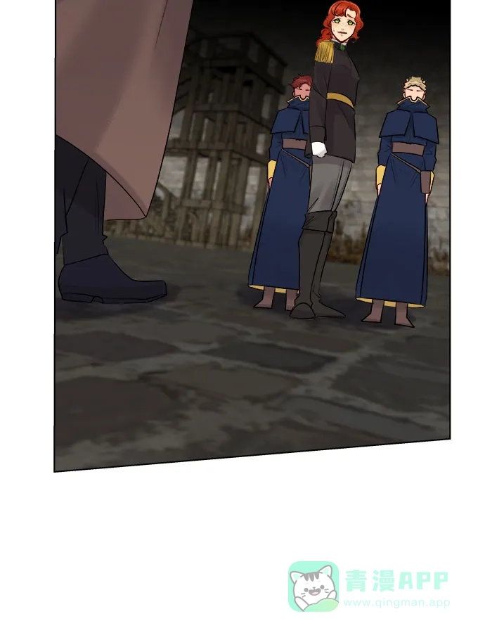 皇女的珠宝盒 第44话 第22页