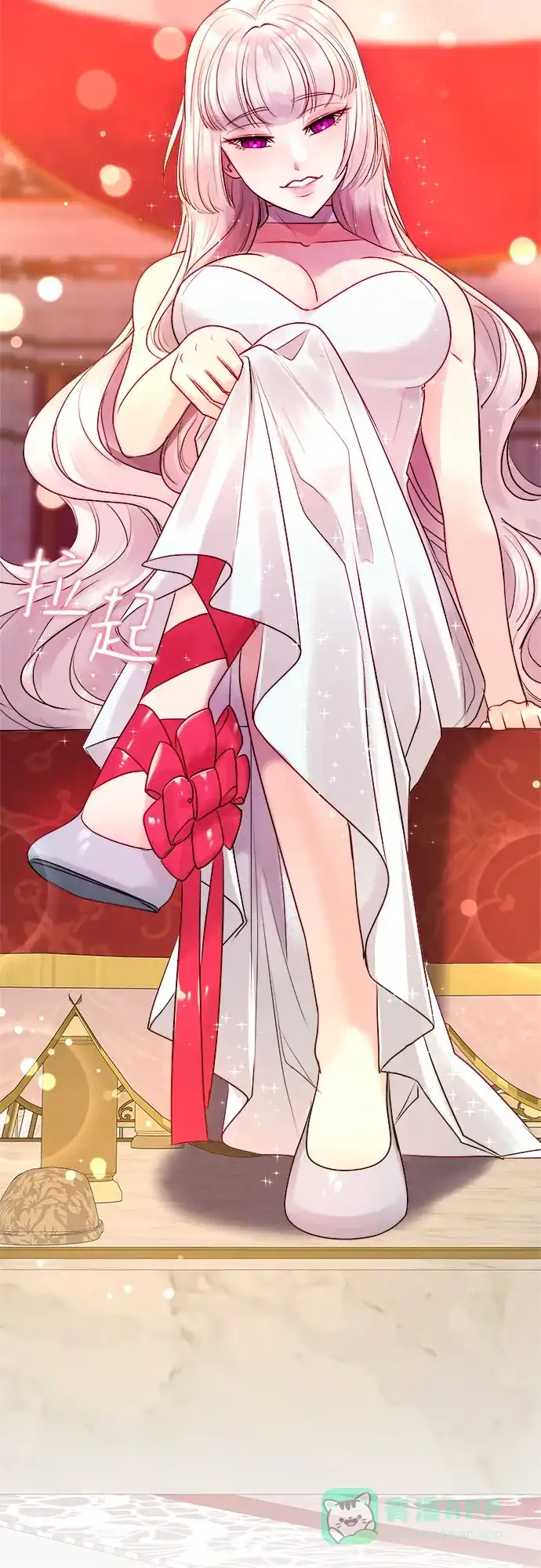 皇女的珠宝盒 第44话 第37页