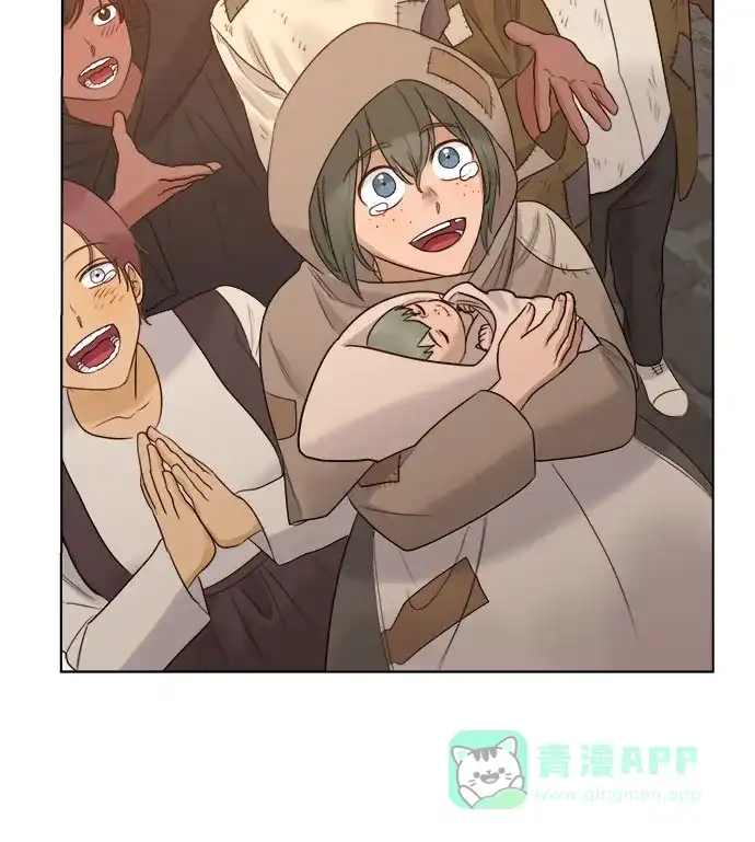 皇女的珠宝盒 第44话 第14页