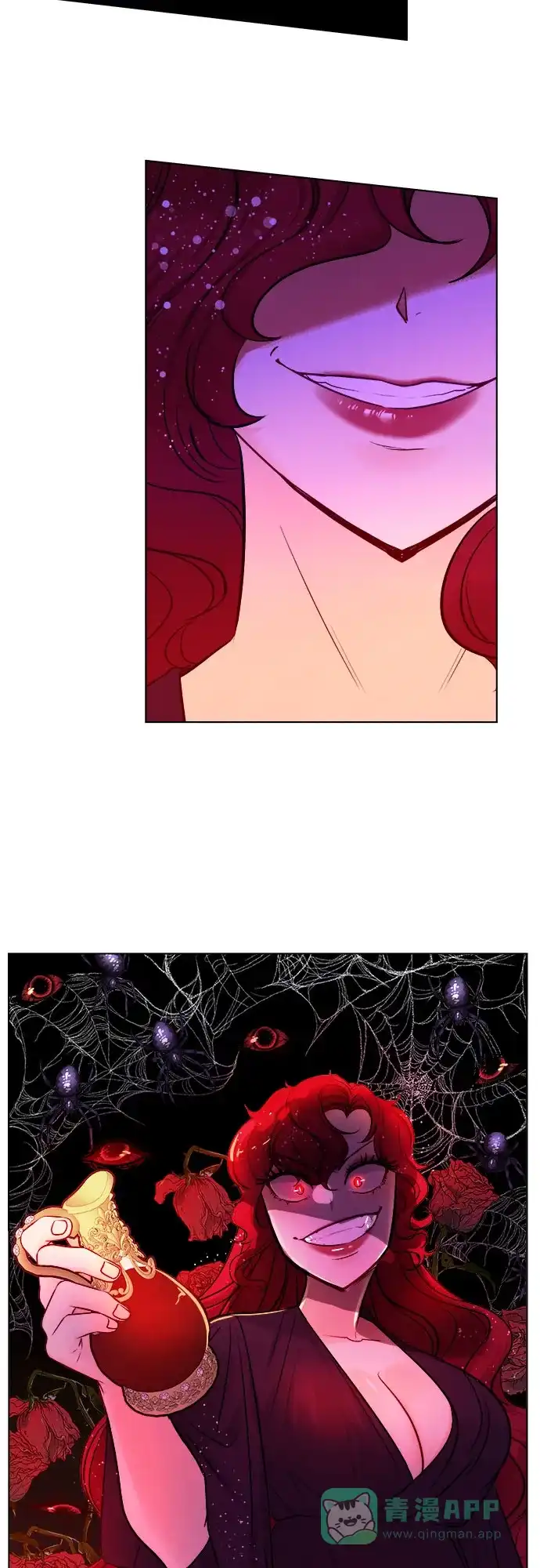 皇女的珠宝盒 第44话 第33页
