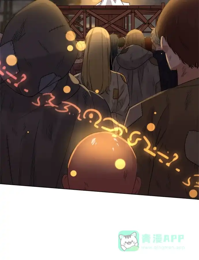 皇女的珠宝盒 第44话 第8页