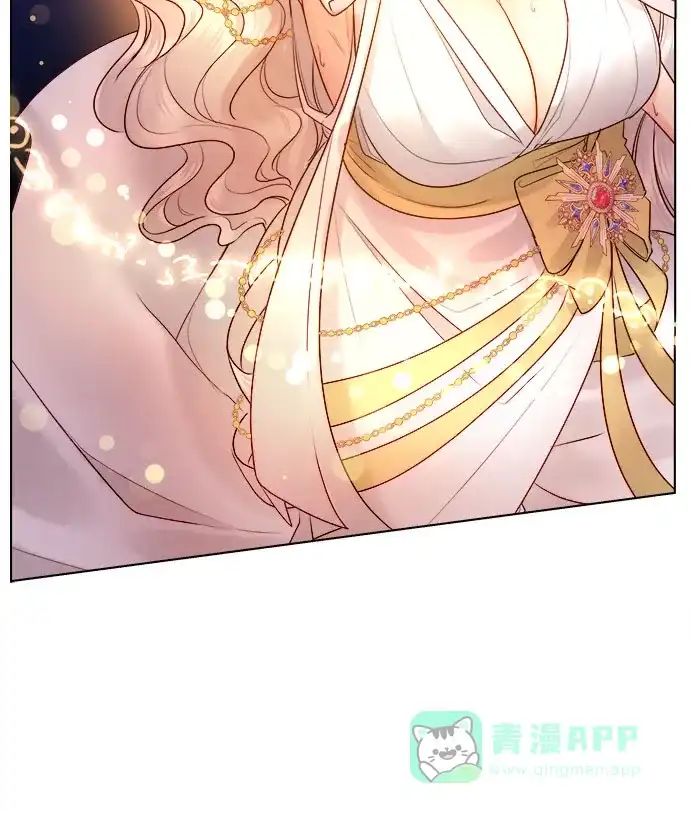 皇女的珠宝盒 第44话 第11页