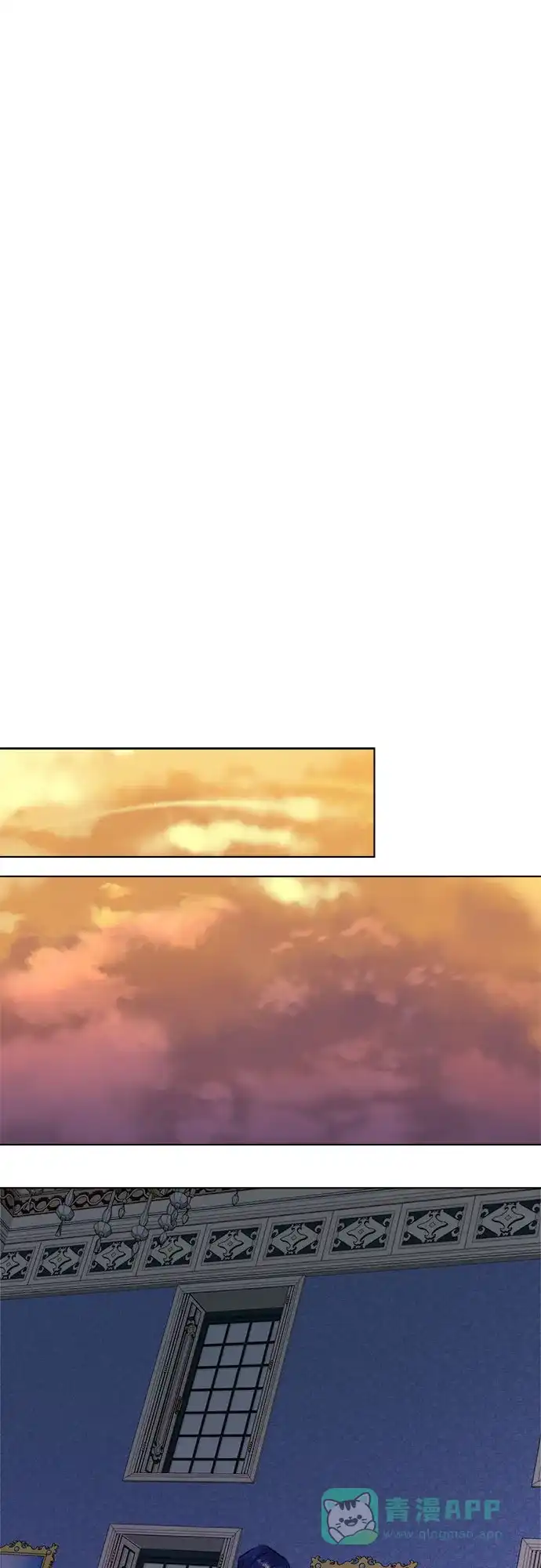 皇女的珠宝盒 第45话 第28页