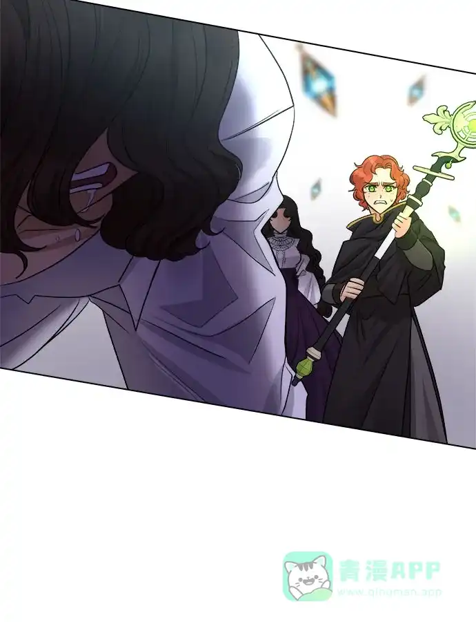 皇女的珠宝盒 第45话 第19页
