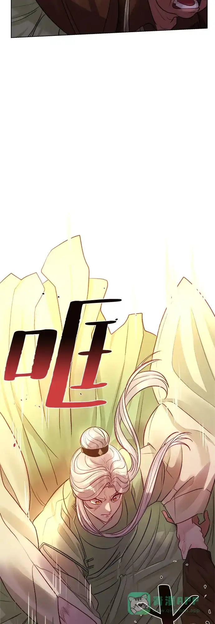 皇女的珠宝盒 第45话 第7页