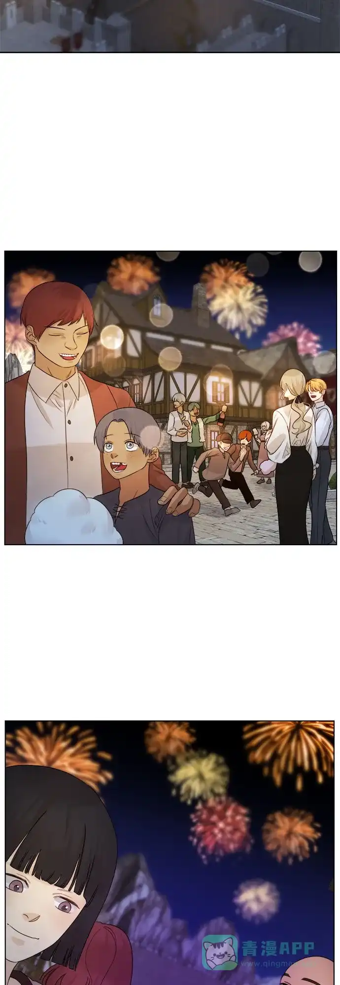 皇女的珠宝盒 第46话 第7页