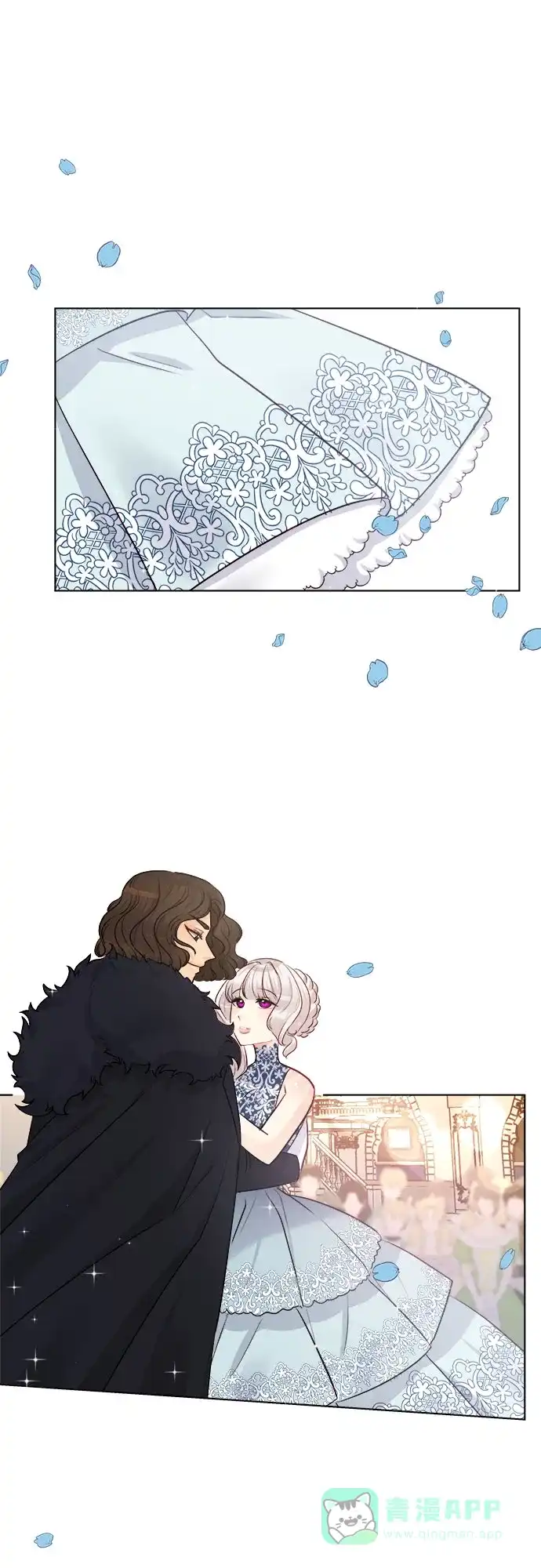 皇女的珠宝盒 第46话 第37页