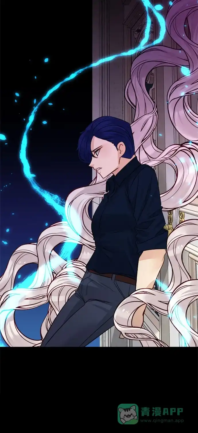 皇女的珠宝盒 第46话 第4页