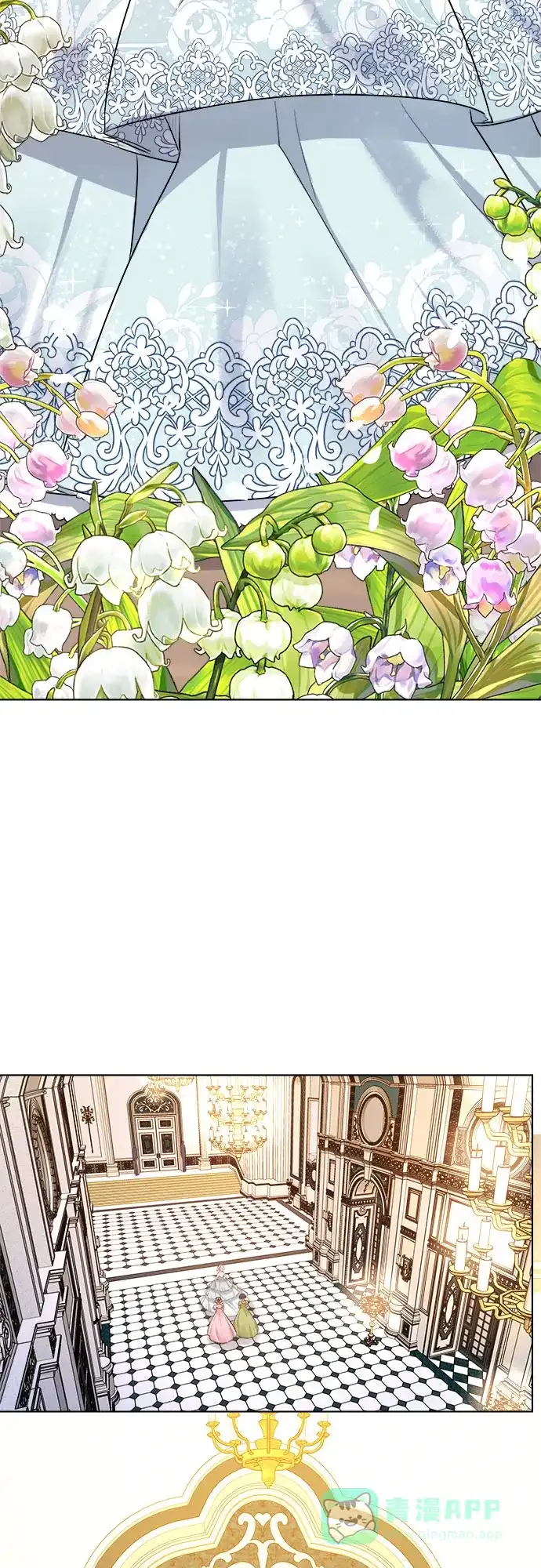 皇女的珠宝盒 第46话 第18页
