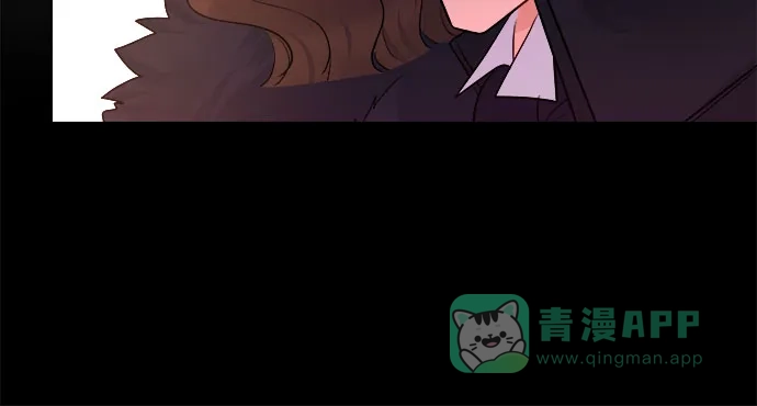 皇女的珠宝盒 第47话 第5页