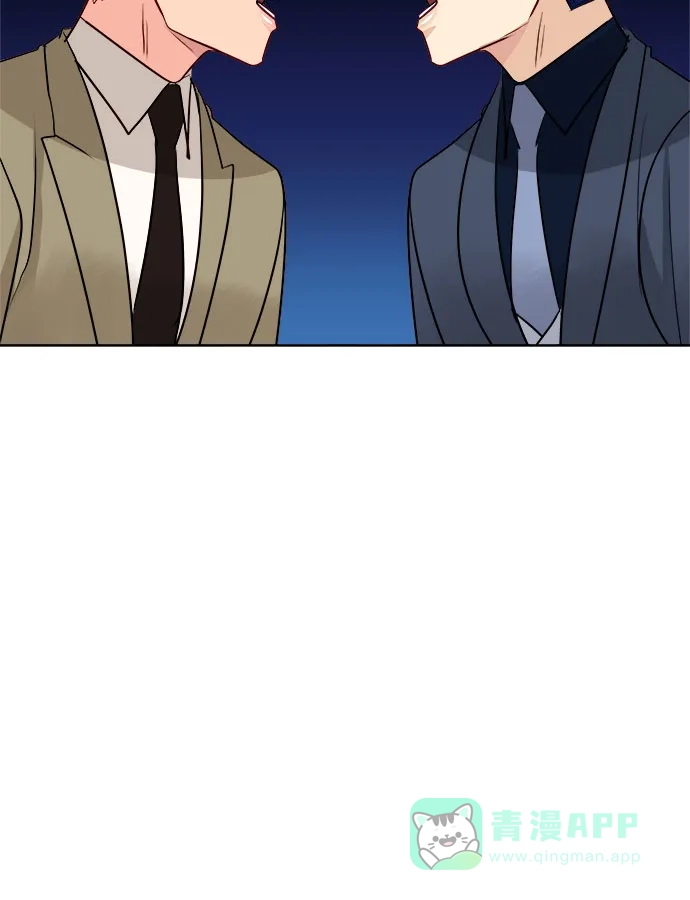 皇女的珠宝盒 第47话 第32页