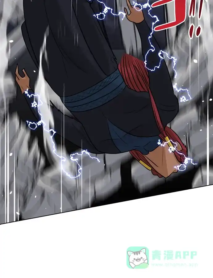 皇女的珠宝盒 第48话 第12页