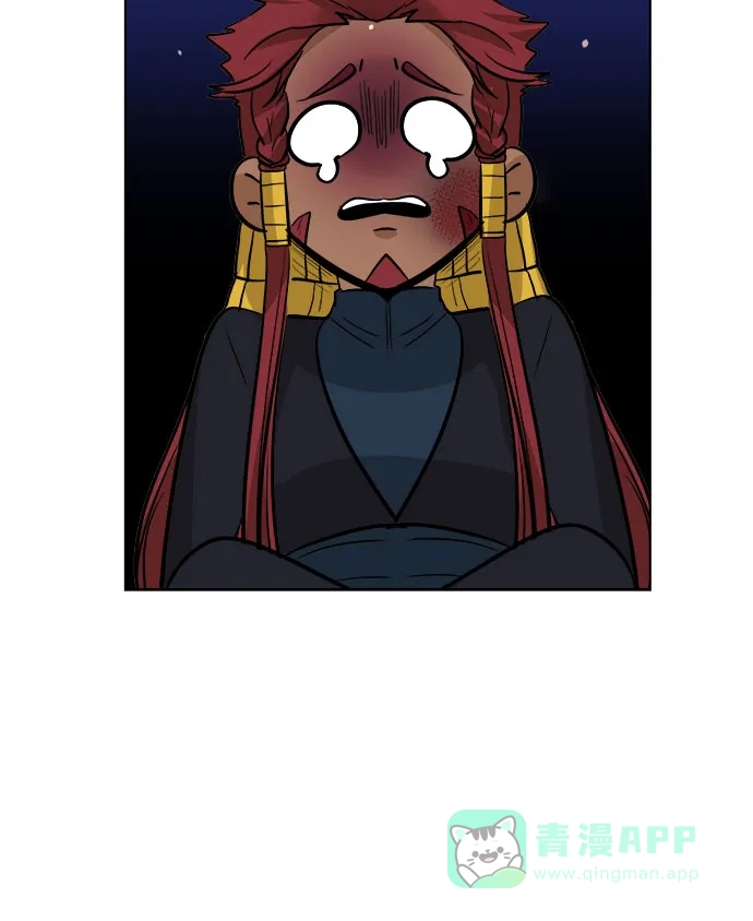 皇女的珠宝盒 第48话 第16页
