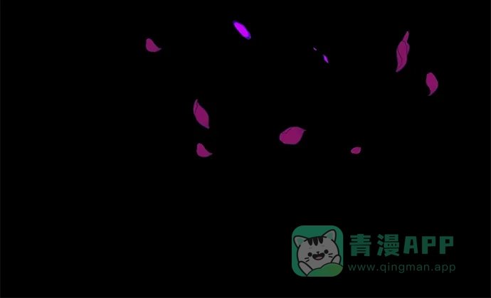 皇女的珠宝盒 第49话 第9页