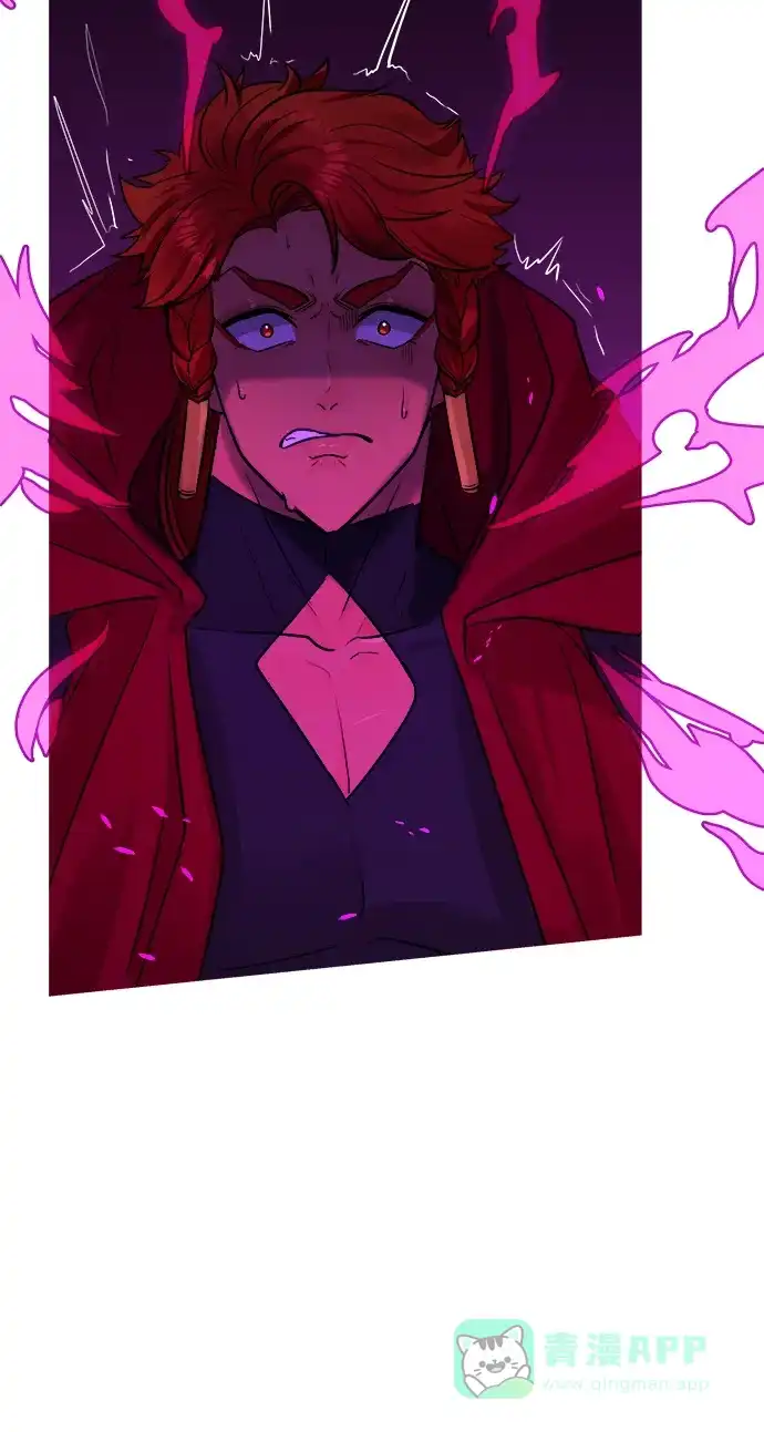 皇女的珠宝盒 第49话 第4页
